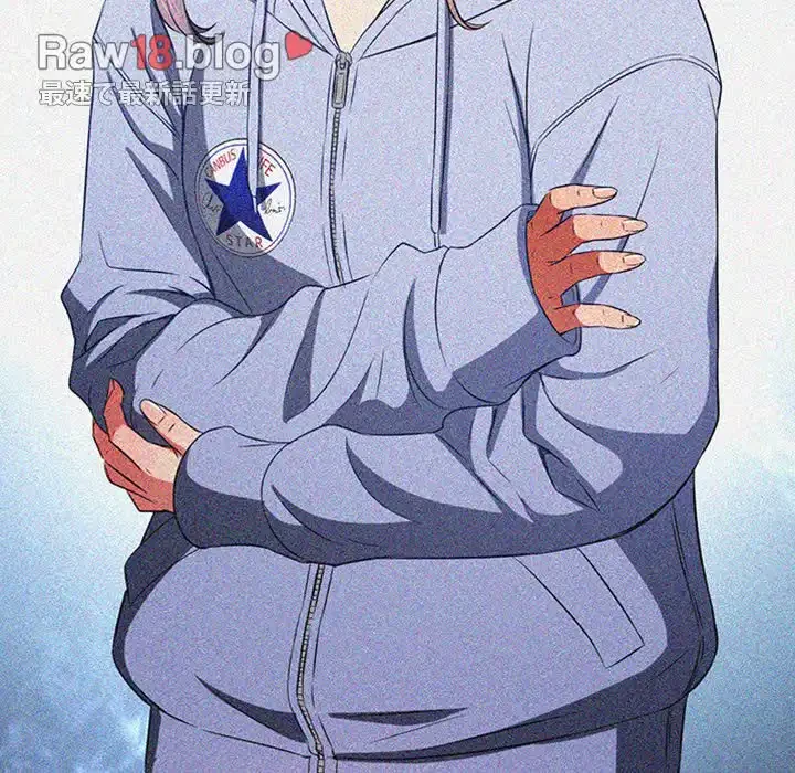 俺のワルな同級生 第121話 - 85