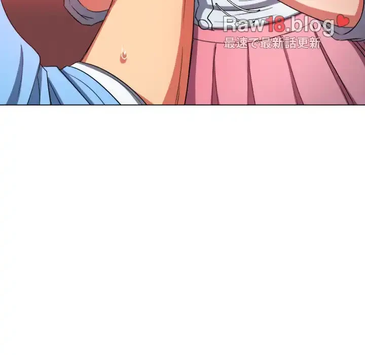 俺のワルな同級生 第121話 - 89