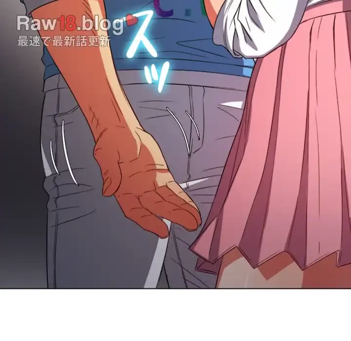 俺のワルな同級生 第121話 - 92