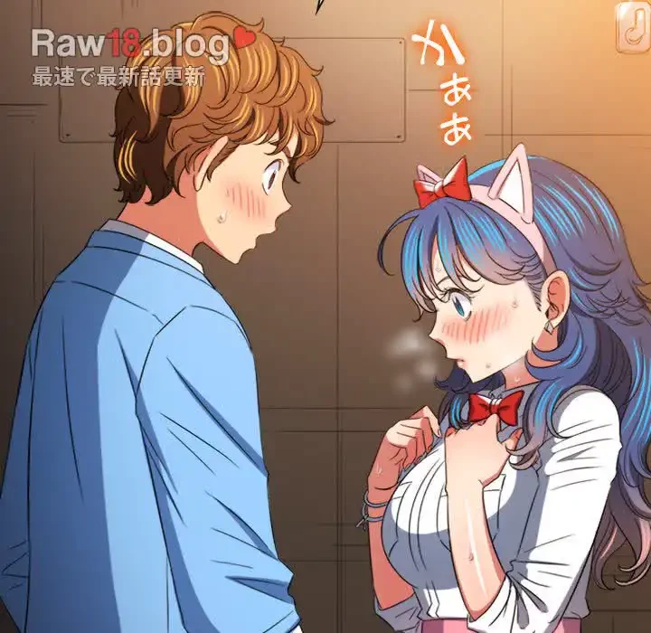 俺のワルな同級生 第121話 - 100