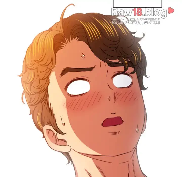 俺のワルな同級生 第121話 - 104