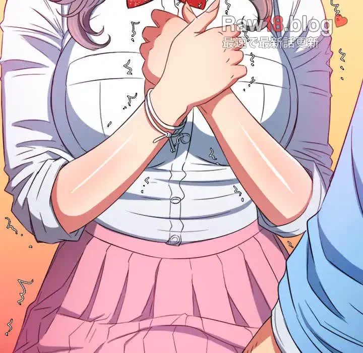 俺のワルな同級生 第121話 - 111