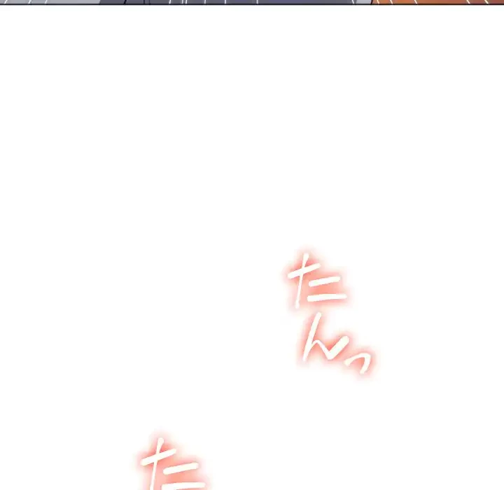 俺のワルな同級生 第121話 - 116