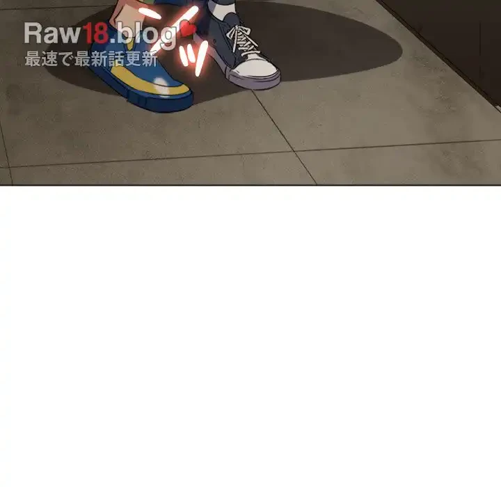 俺のワルな同級生 第121話 - 122