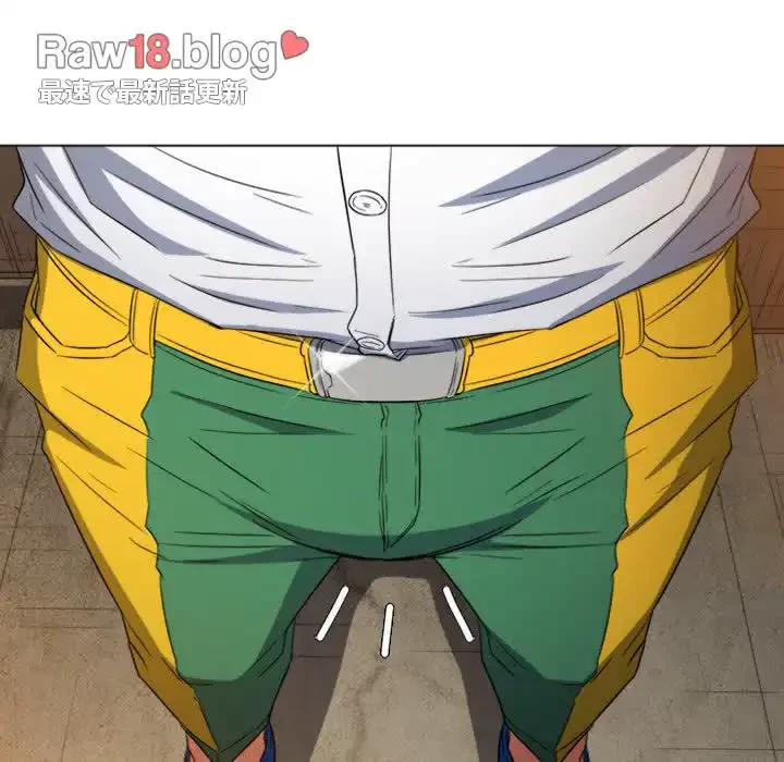 俺のワルな同級生 第121話 - 144