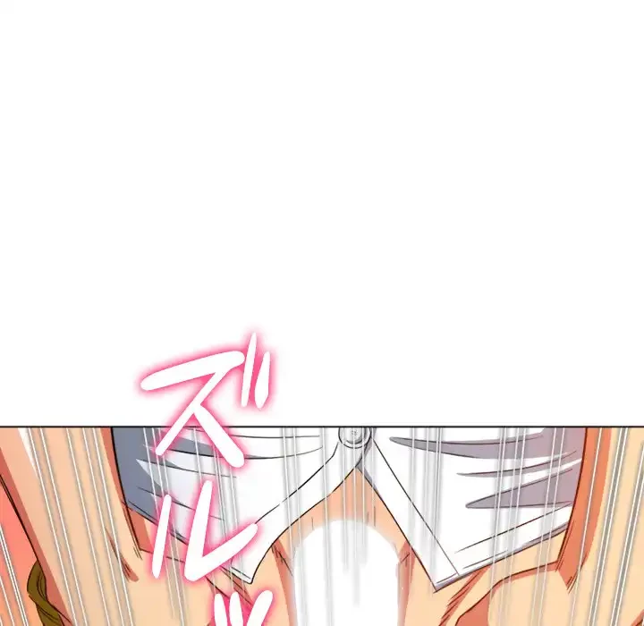 俺のワルな同級生 第121話 - 167