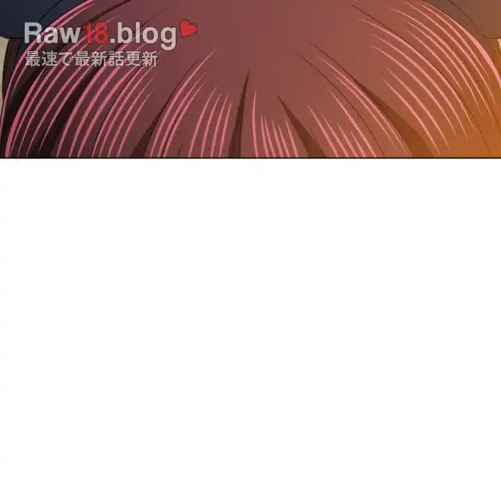 俺のワルな同級生 第121話 - 173