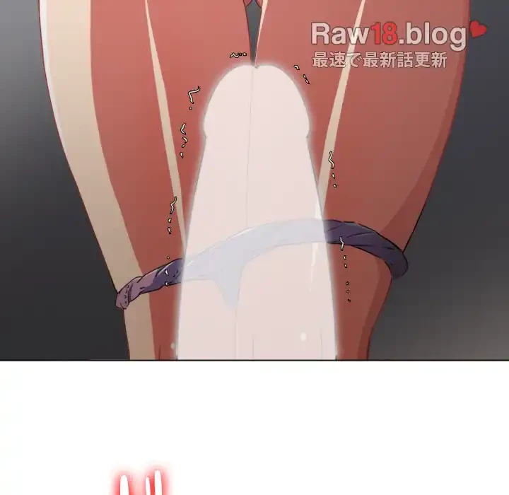 俺のワルな同級生 第121話 - 177