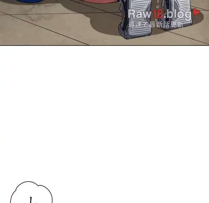 俺のワルな同級生 第123話 - 9