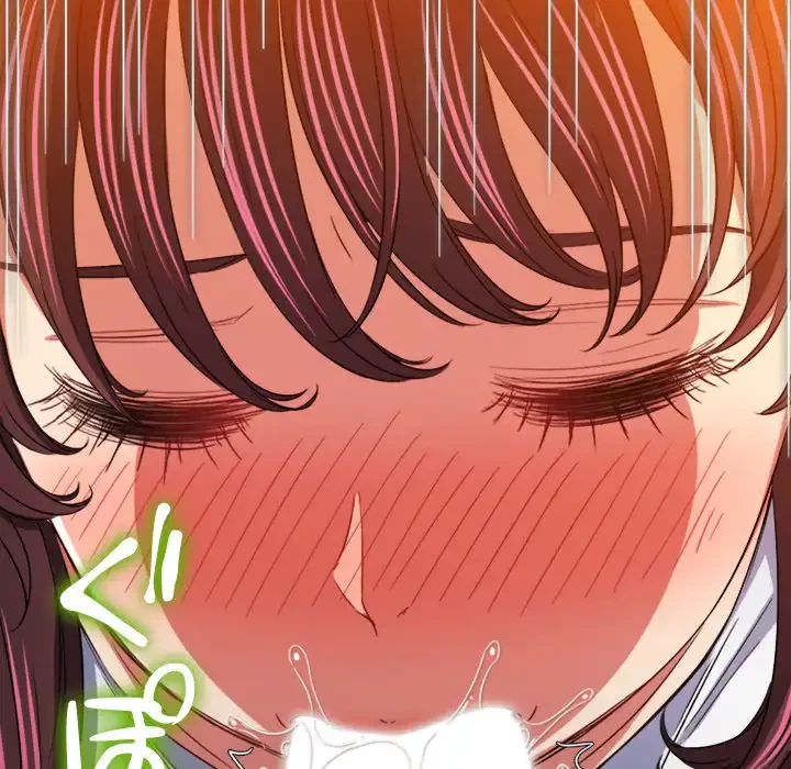 俺のワルな同級生 第123話 - 19