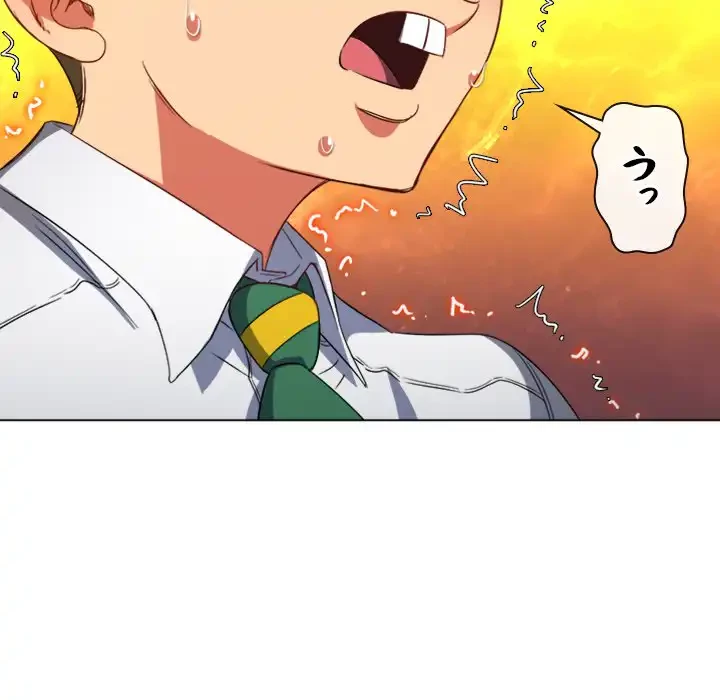 俺のワルな同級生 第123話 - 32