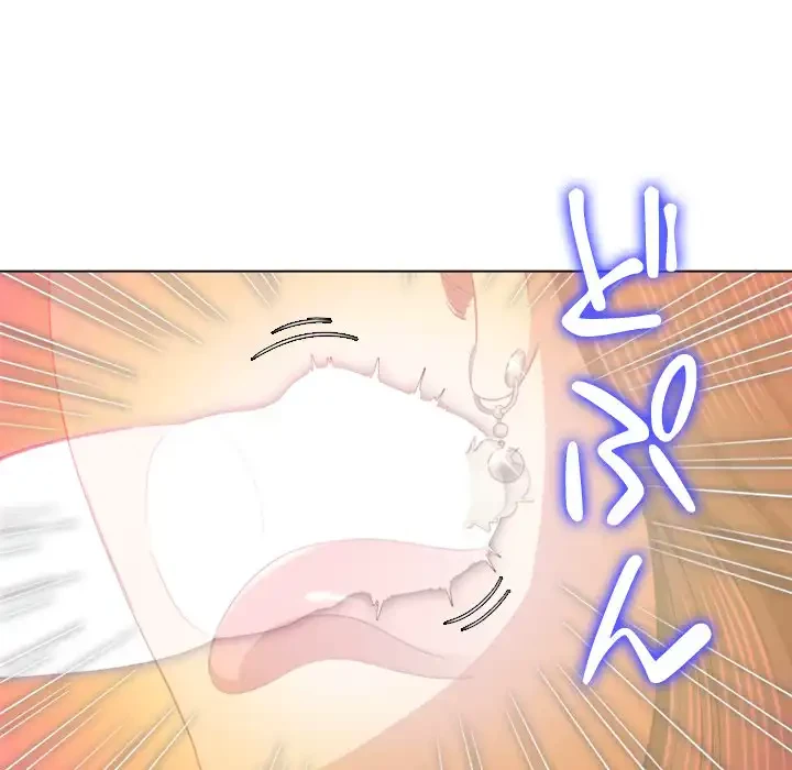 俺のワルな同級生 第123話 - 49