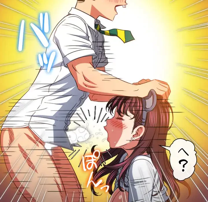 俺のワルな同級生 第123話 - 51