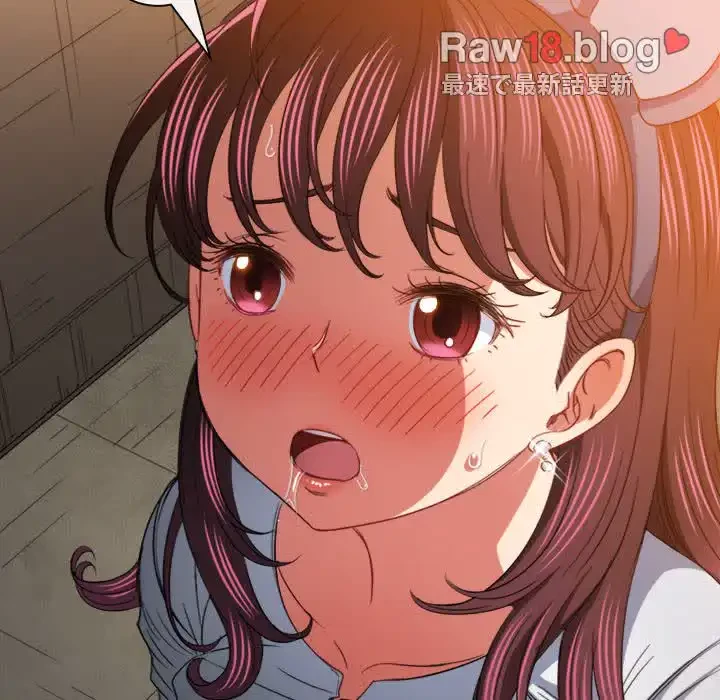 俺のワルな同級生 第123話 - 53