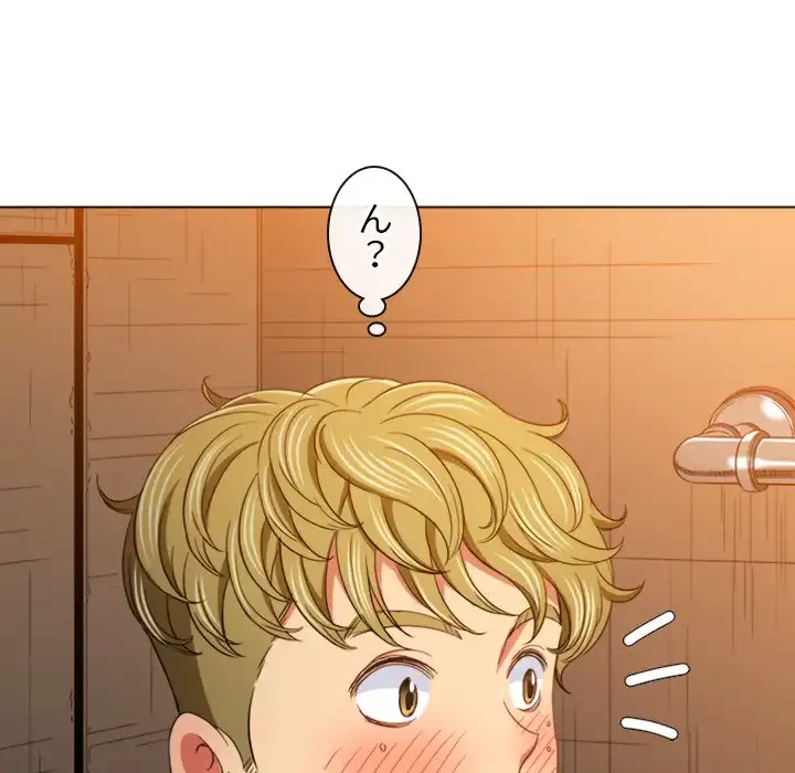 俺のワルな同級生 第123話 - 78