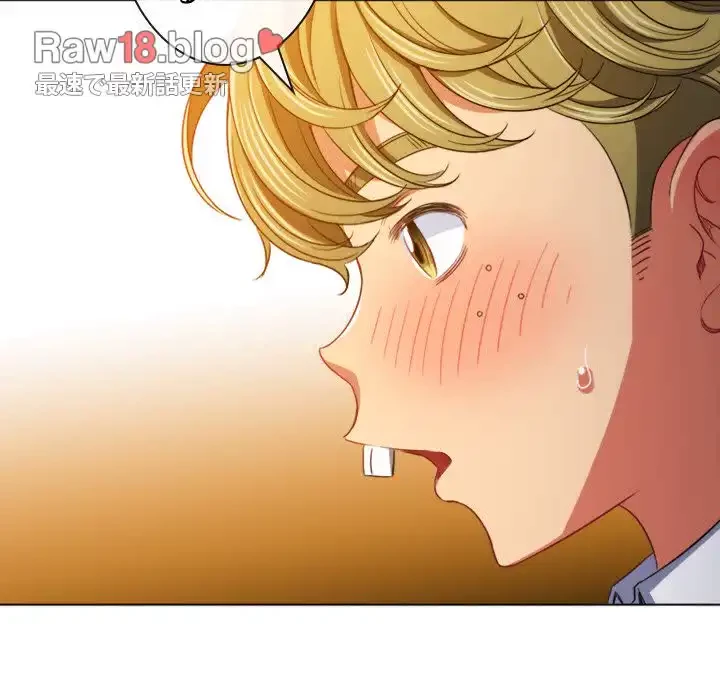 俺のワルな同級生 第123話 - 100