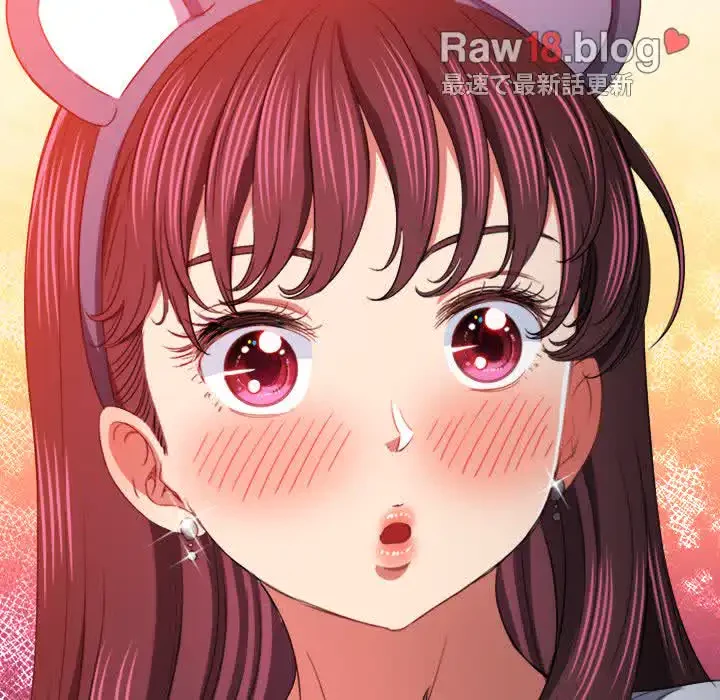 俺のワルな同級生 第123話 - 104