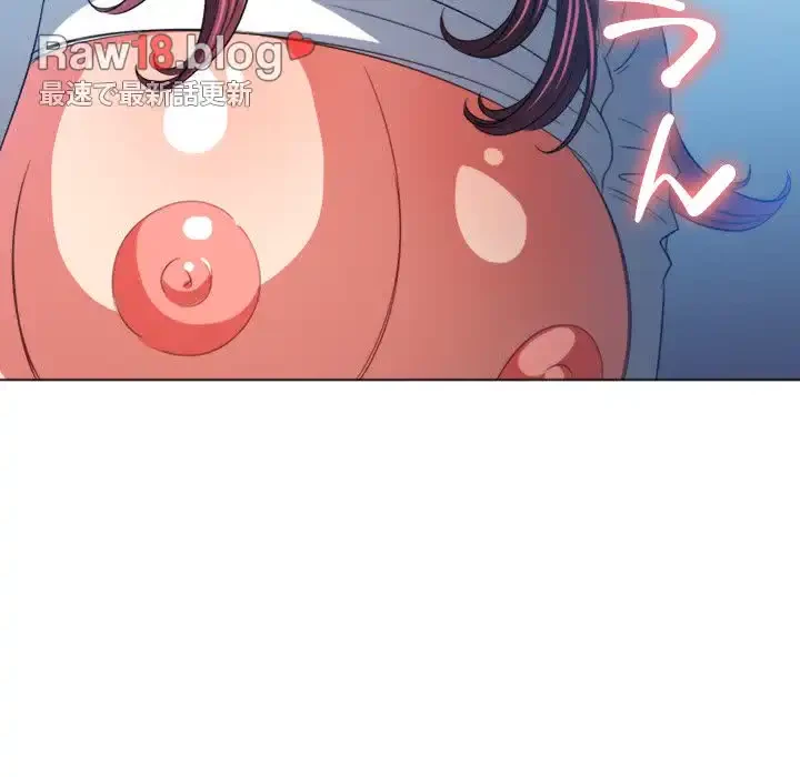 俺のワルな同級生 第123話 - 108