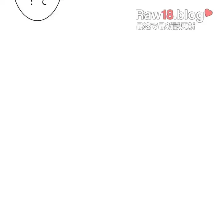 俺のワルな同級生 第123話 - 111