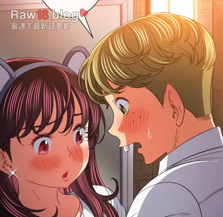 俺のワルな同級生 第123話 - 122