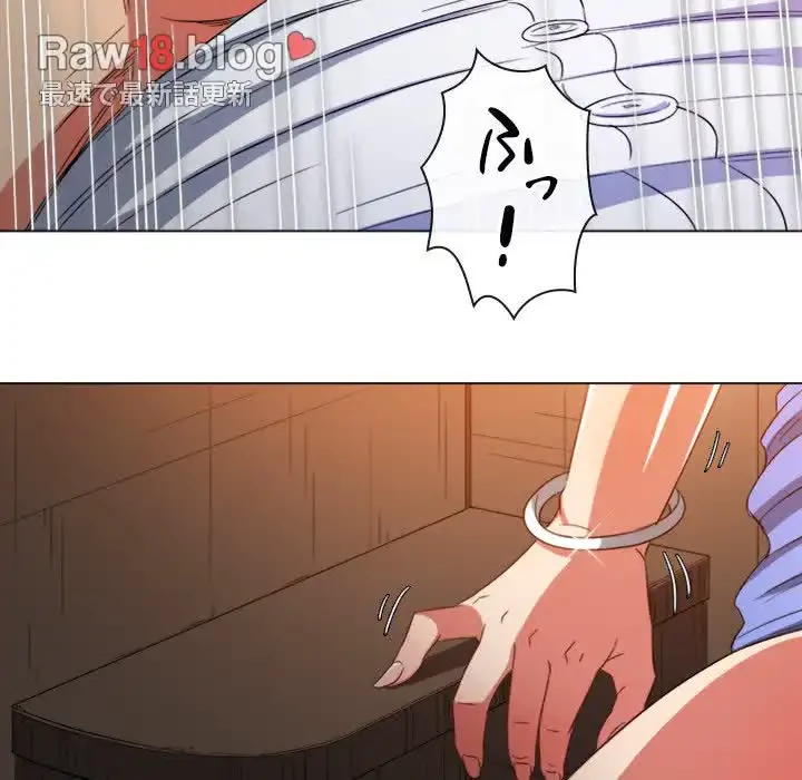 俺のワルな同級生 第123話 - 137