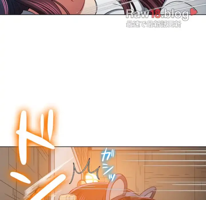 俺のワルな同級生 第123話 - 140