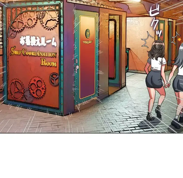 俺のワルな同級生 第123話 - 143