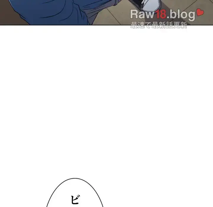 俺のワルな同級生 第123話 - 162