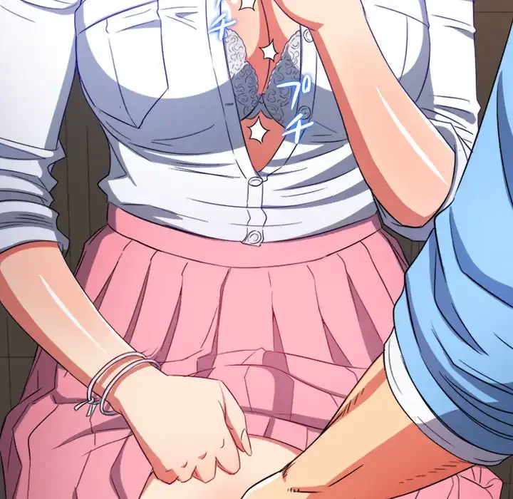 俺のワルな同級生 第123話 - 167