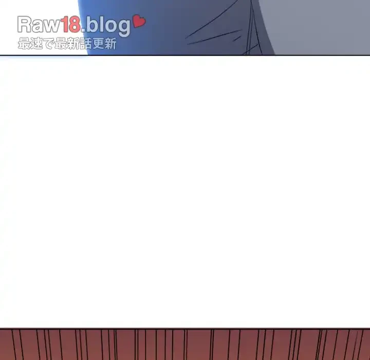 俺のワルな同級生 第123話 - 173