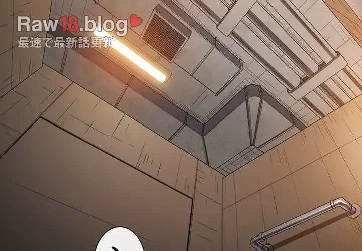 俺のワルな同級生 第124話 - 4