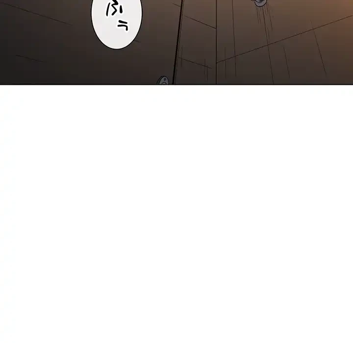 俺のワルな同級生 第124話 - 5