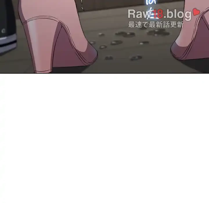 俺のワルな同級生 第124話 - 8