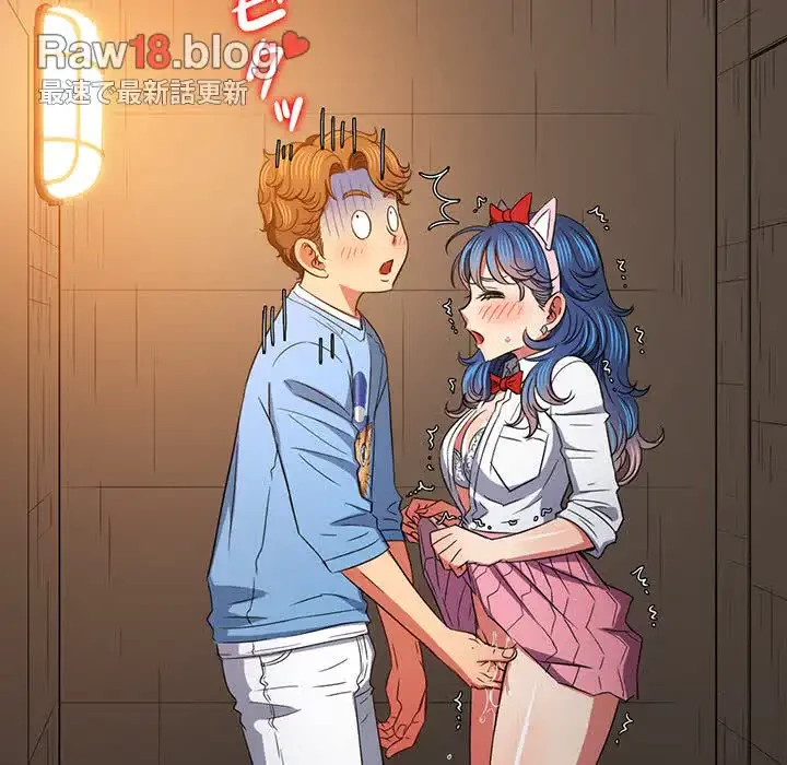 俺のワルな同級生 第124話 - 13