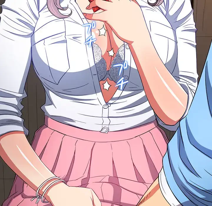 俺のワルな同級生 第124話 - 20