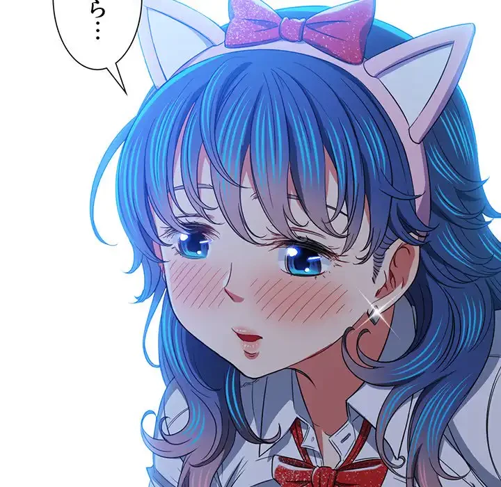 俺のワルな同級生 第124話 - 23