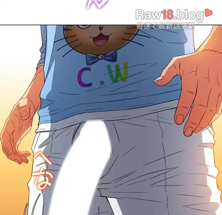 俺のワルな同級生 第124話 - 36