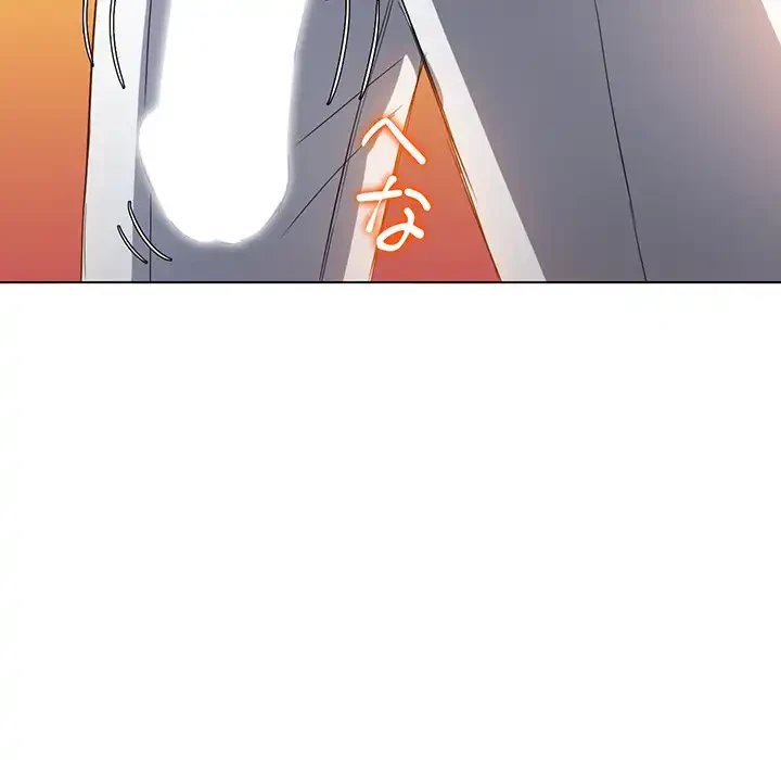 俺のワルな同級生 第124話 - 37