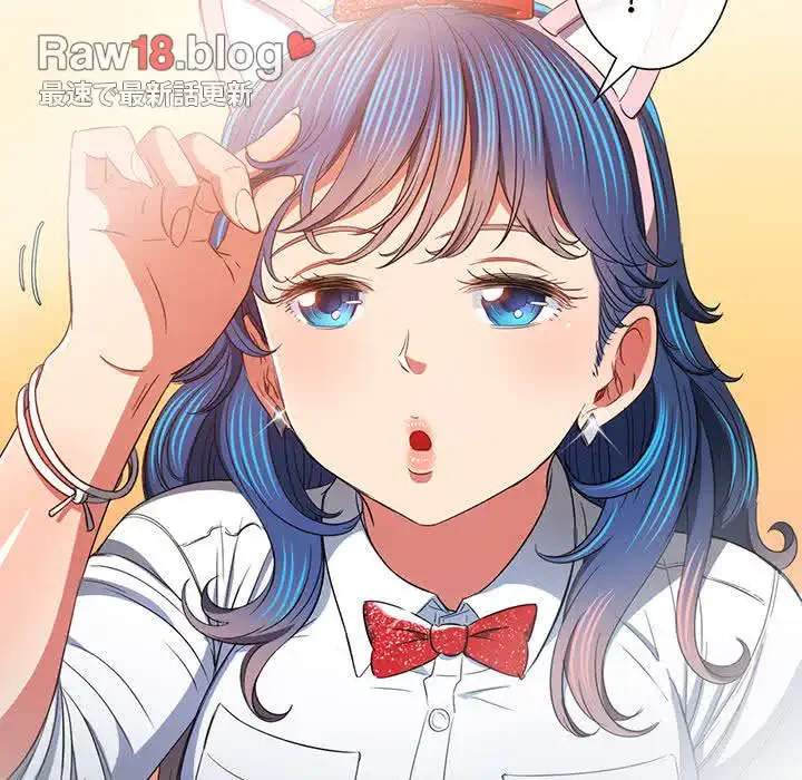 俺のワルな同級生 第124話 - 54