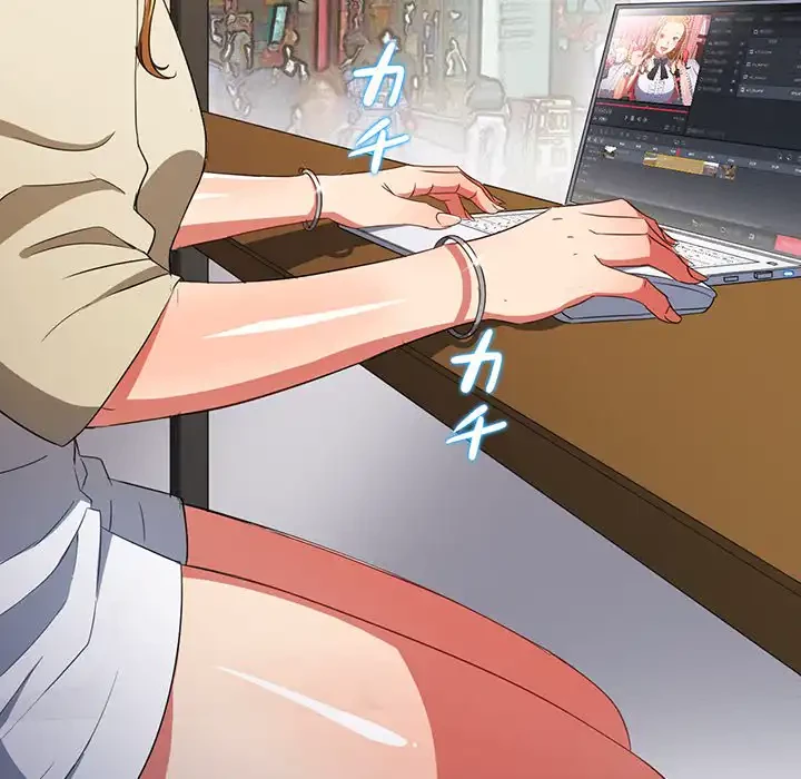 俺のワルな同級生 第124話 - 64