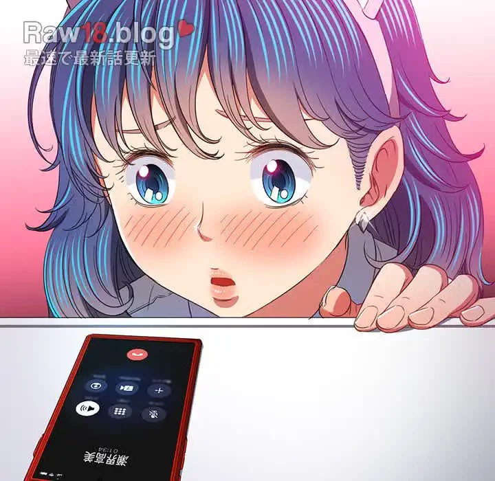 俺のワルな同級生 第124話 - 69