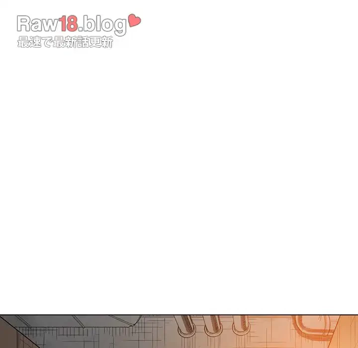 俺のワルな同級生 第124話 - 90