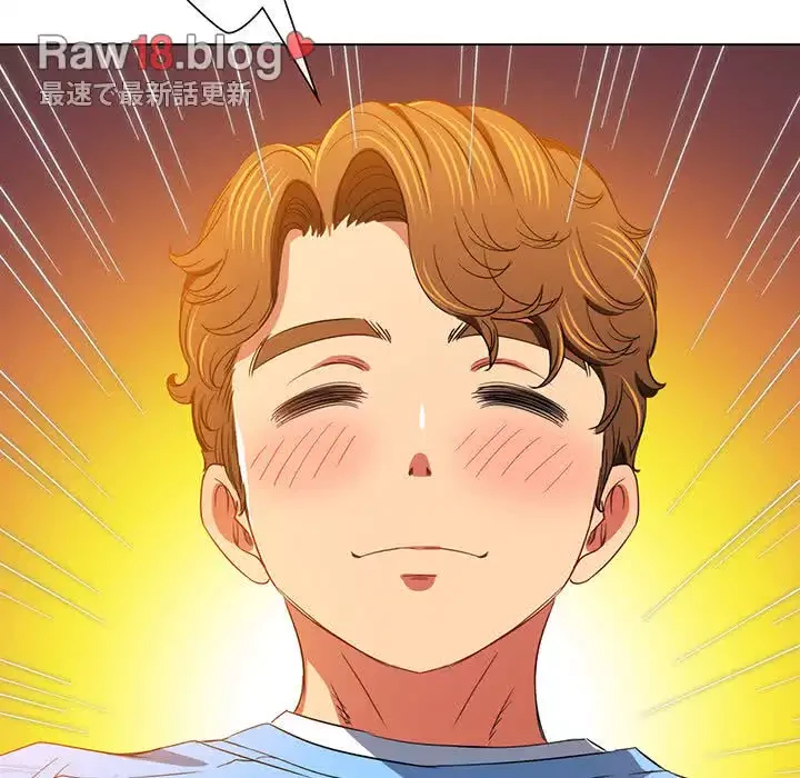 俺のワルな同級生 第124話 - 108