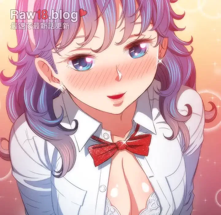 俺のワルな同級生 第124話 - 115