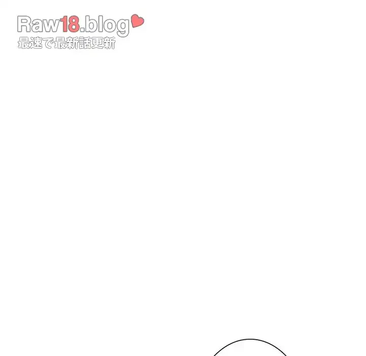 俺のワルな同級生 第124話 - 122