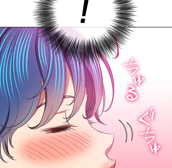 俺のワルな同級生 第124話 - 132