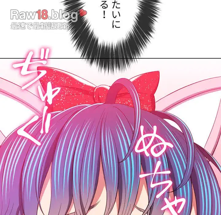 俺のワルな同級生 第124話 - 137