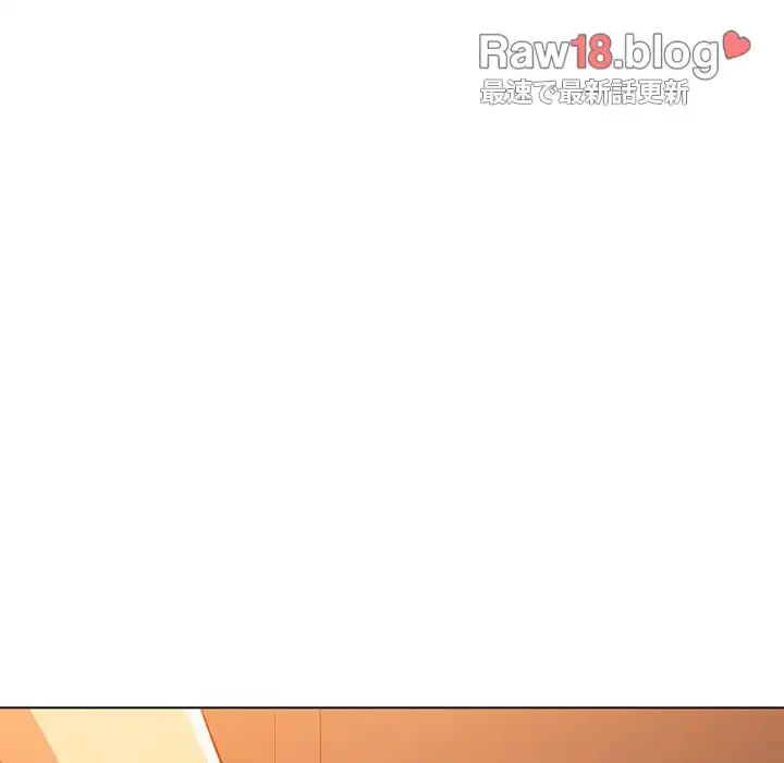 俺のワルな同級生 第124話 - 148