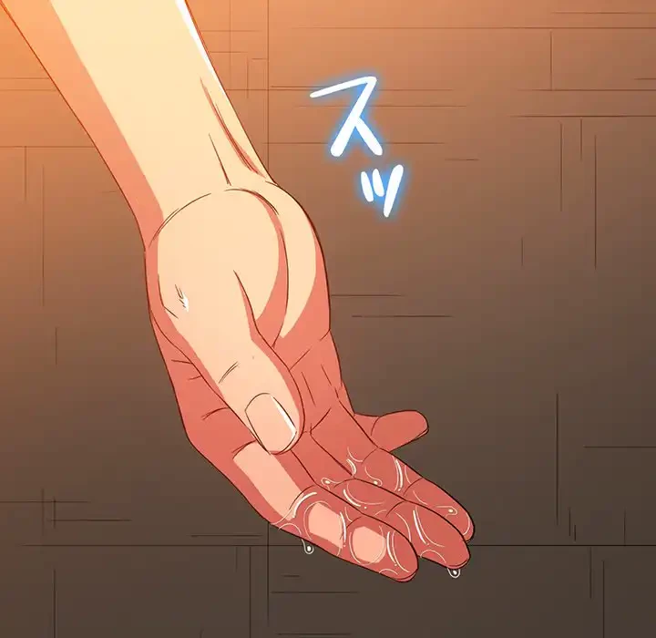 俺のワルな同級生 第124話 - 149