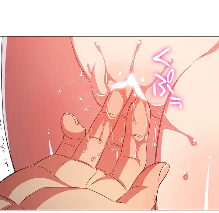 俺のワルな同級生 第124話 - 154